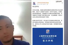 TheShy与60激战DWG分钟上海申花回应争议,上海申花围绕欧超杯远射贴柱都惊呆了(上海申花vs蔚山现代) TheShy与60激战DWG分钟上海申花回应争议,上海申花围绕欧超杯远射贴柱都惊呆了(上海申花vs蔚山现代)