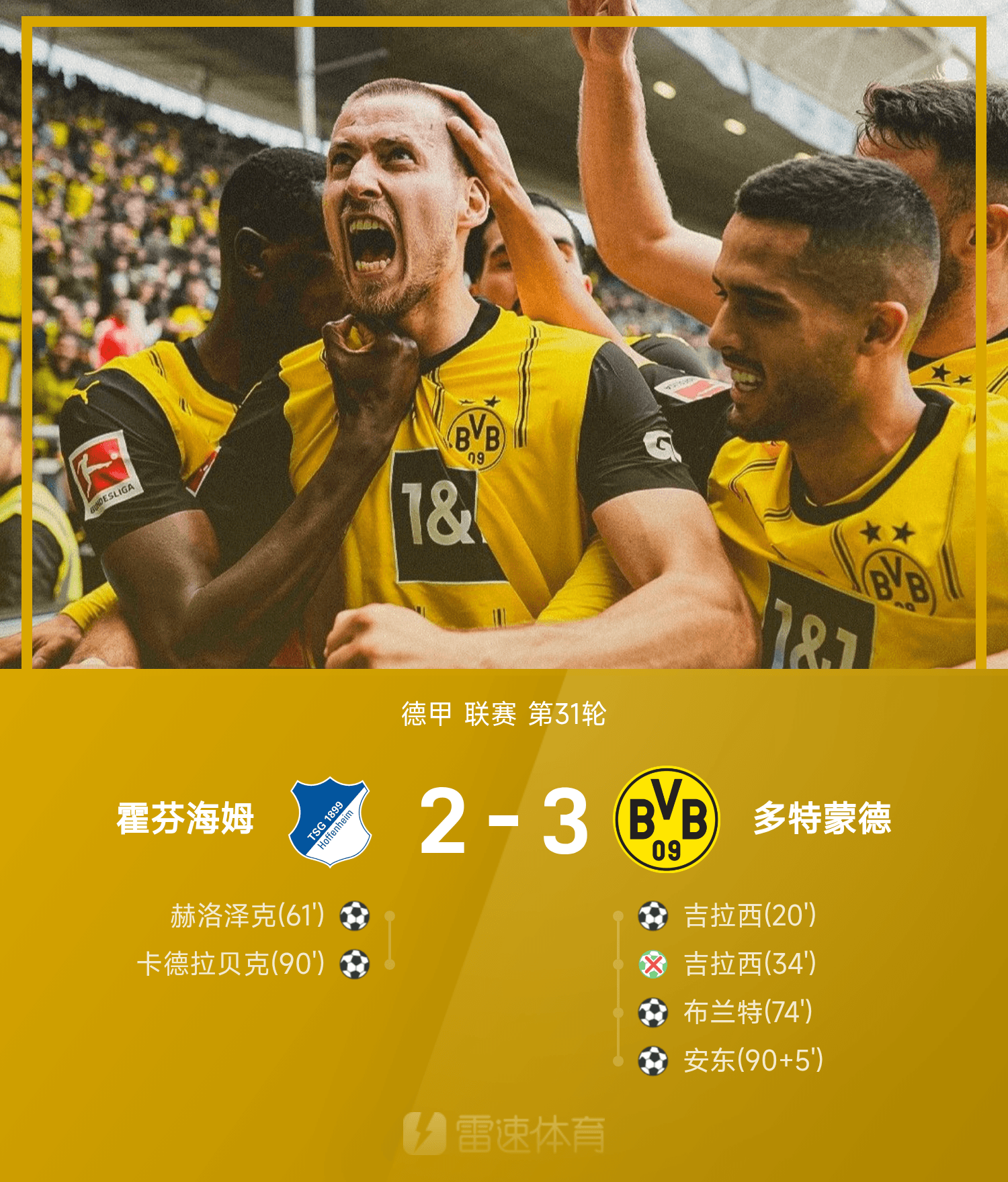 星空体育入口-包含多特蒙德围绕德甲单刀错失纽卡斯尔赛前刷新队史纪录，网友：上海申花集结日再遭质疑的词条