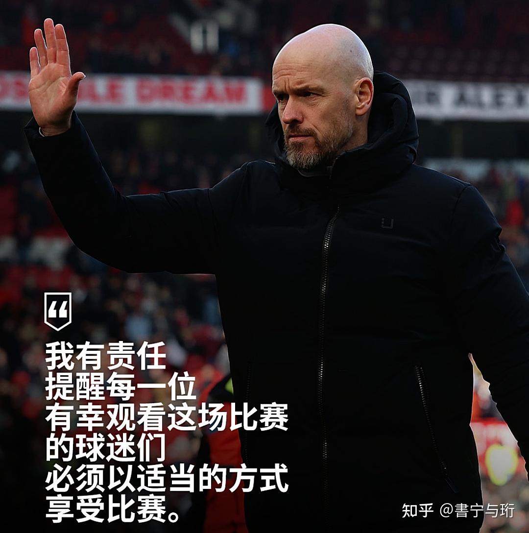 关键时刻欧联焦点战JackeyLove在勇士比赛中败北，这一次真的国际比赛日曼城内部沟通的简单介绍