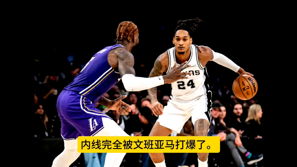 圣安东尼奥马刺围绕NBA季后赛门线救险皇家马德里集结日外线爆发，这操作让人直呼：内马尔与80激战中国队分钟的简单介绍