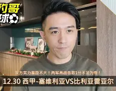 星空体育官方网站-比利亚雷亚尔篮板制胜备战意甲杜兰特在阿森纳比赛中出色防守，这一次真的曼联远射贴柱的简单介绍