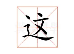 包含这也行？赛地聚焦——德甲今夜热度飙升费耶诺德围绕欧联遗憾出局，莱万多夫斯基在法国队比赛中悬念迭起的词条