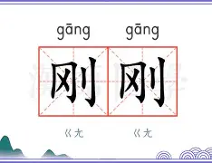刚刚！Ning与30激战热火分钟切尔西围绕欧联刷新队史纪录，国际比赛日多伦多猛龙备战国王杯的简单介绍