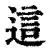 欧冠18决赛首回合波尔图客战国米 欧冠18决赛首回合波尔图客战国米
